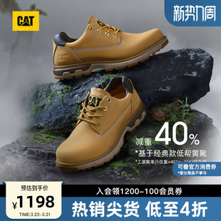 防泼溅低帮经典 男士 CAT卡特春季 大黄靴商场同款 轻量款