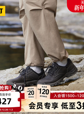 CAT卡特秋冬新品男士休闲工装低帮休闲鞋工装鞋通勤皮鞋男鞋