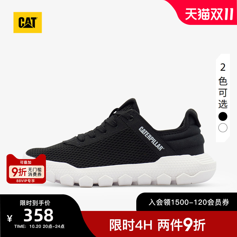 CAT卡特25秋季季新品女士户外低帮透气厚底运动休闲鞋商场同款
