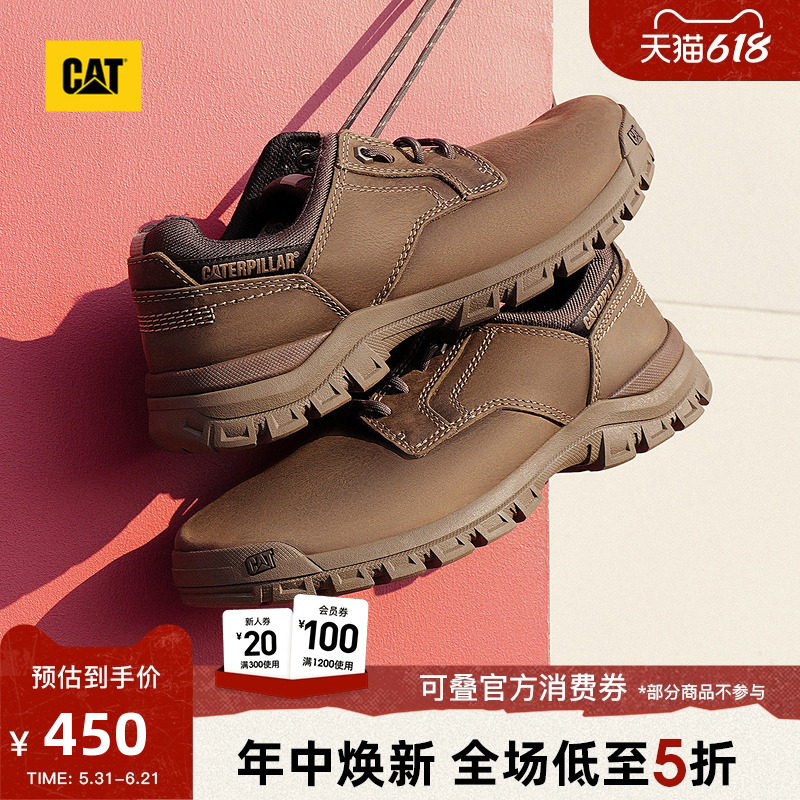 CAT卡特26夏季新品男士休闲商务时尚低帮百搭舒适皮鞋通勤休闲鞋