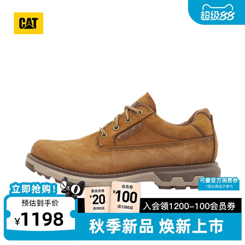 CAT卡特26秋季新品男士轻户外通勤复古休闲舒适圆头皮鞋商场同款