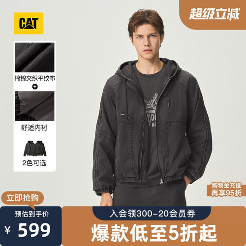 CAT卡特26秋季新品男士户外时尚休闲复古工装风宽松连帽夹克外套