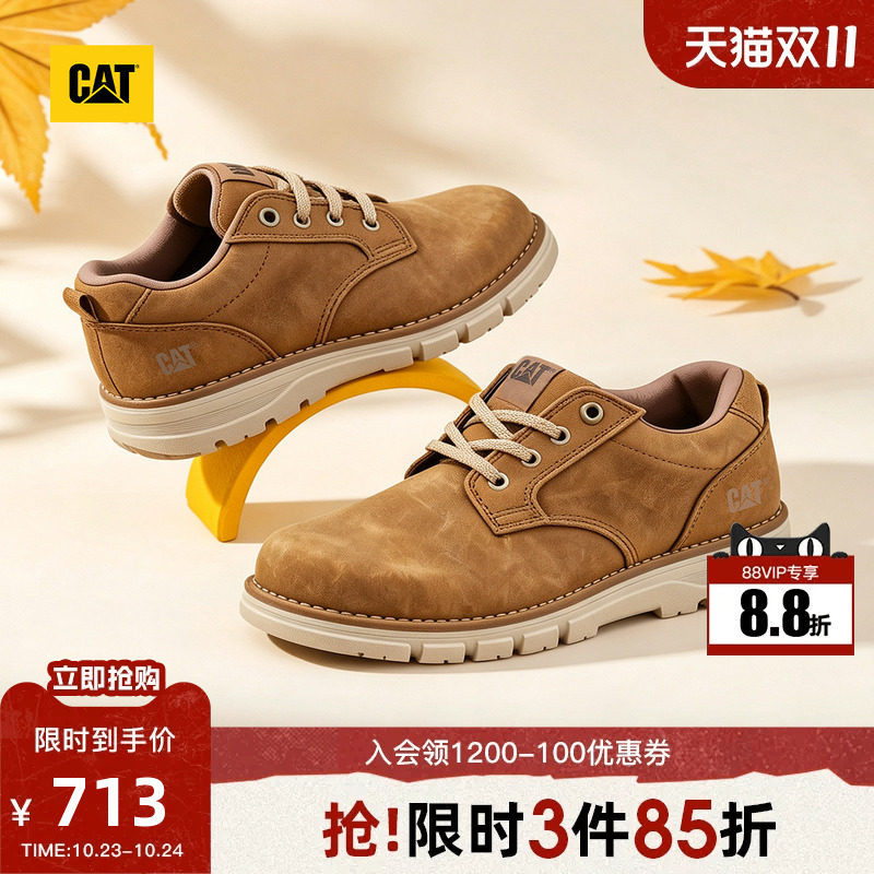 CAT卡特26秋季新品男士新派工装风德比鞋舒适通勤系带休闲皮鞋