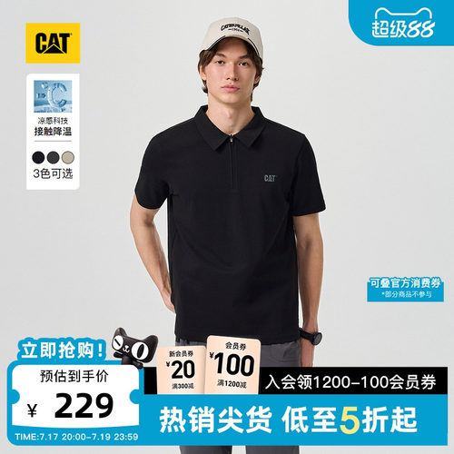 【凉感】CAT卡特26夏季男士复古LOGO设计索罗娜男款polo衫短袖
