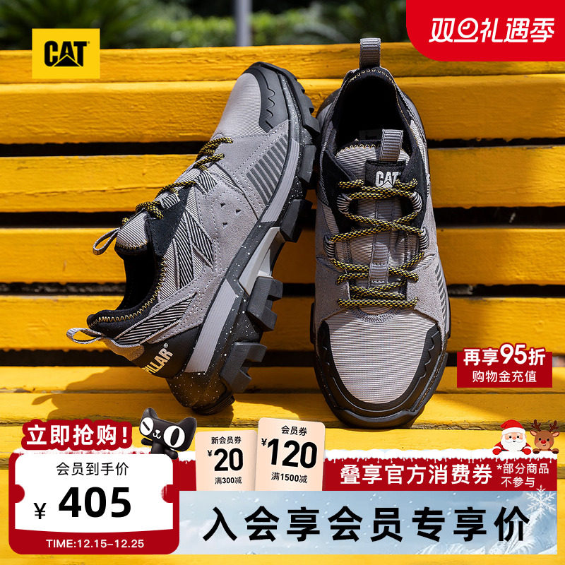 拒绝常规 玩转个性与不羁