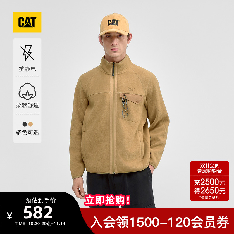 CAT卡特25秋季新品男士户外摇粒绒登山扣抗静电拉链卫衣商场同款