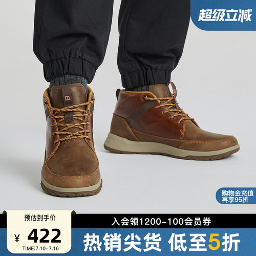 CAT卡特春夏男女同款户外轻便舒适高帮休闲通勤运动鞋皮鞋