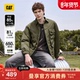 薄款 CAT卡特25秋冬新品 羽绒服外套 尼龙微皱短款 工装 男士 复古工装
