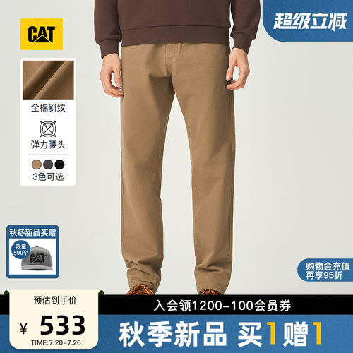 CAT卡特26秋季新品男士全棉复古工装基础百搭经典直筒长裤工装裤