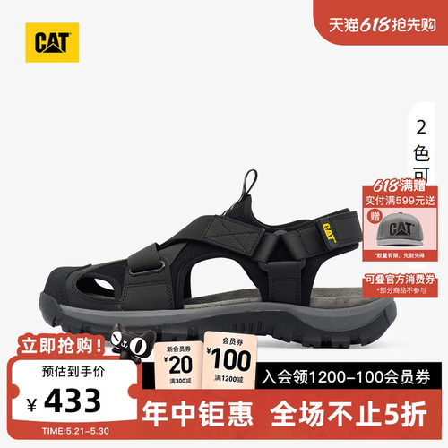 轻便出行，畅享清凉