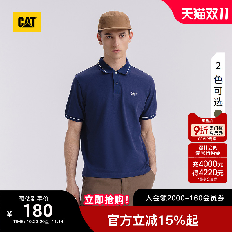CAT卡特25夏季新品男士户外百搭通勤风立领简约休闲短袖POLO衫