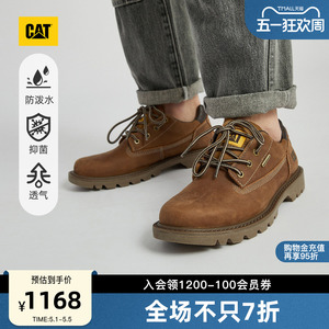 CAT卡特春季男士春季户外waterproof防泼溅皮鞋休闲鞋商场同款