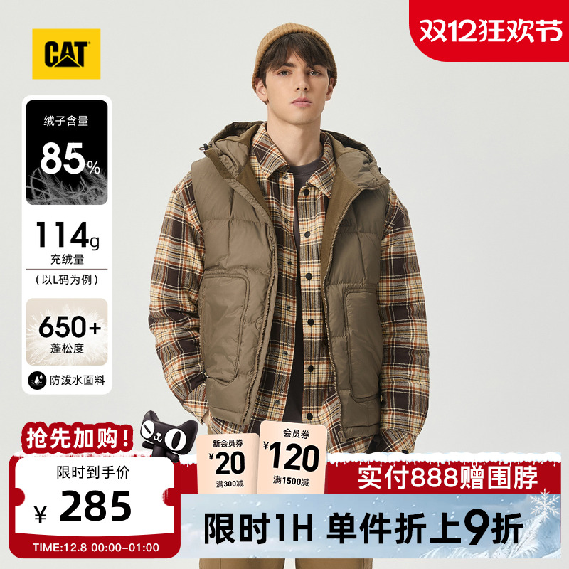 有细节，穿着体验强