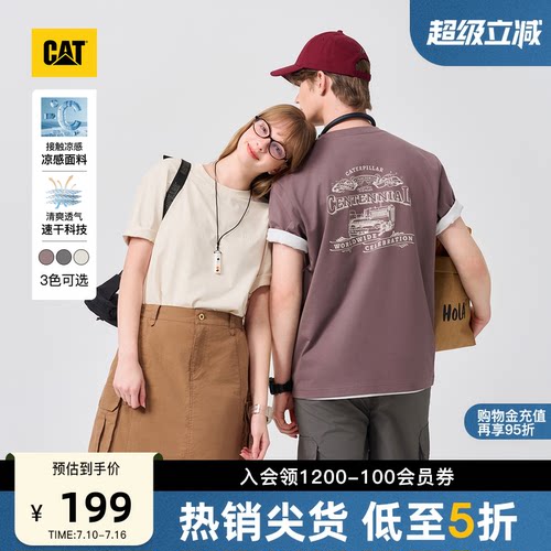 【凉感】CAT卡特26夏季男士印花LOGO吸湿速干宽松运动短袖T恤