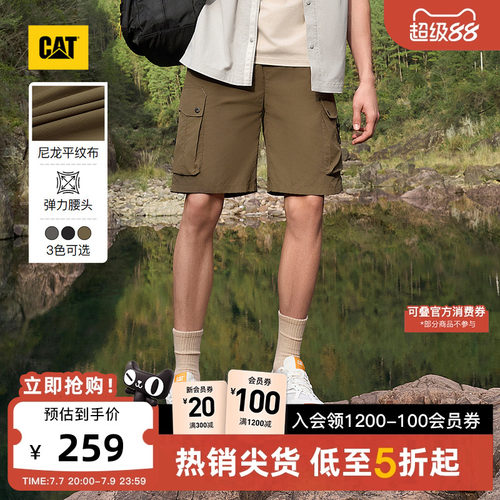 CAT卡特26夏季新品男士城市轻户外抽绳设计口袋工装短裤山系短裤
