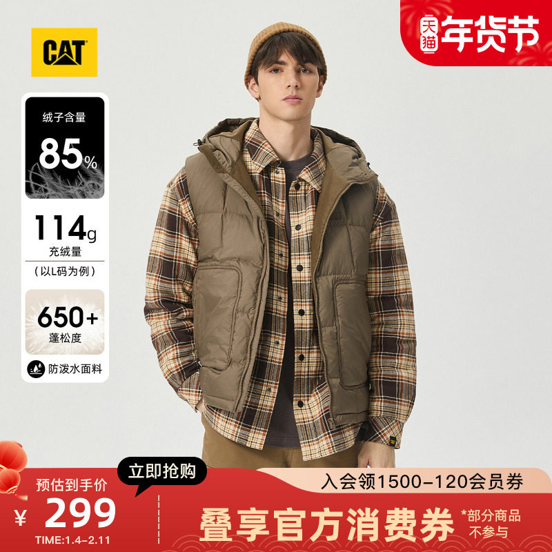 【三防】CAT卡特秋冬男特氟龙面料防风防水防污羽绒马甲外套,男装,常规马甲,淘宝优惠券,粉丝福利购,淘宝优惠卷