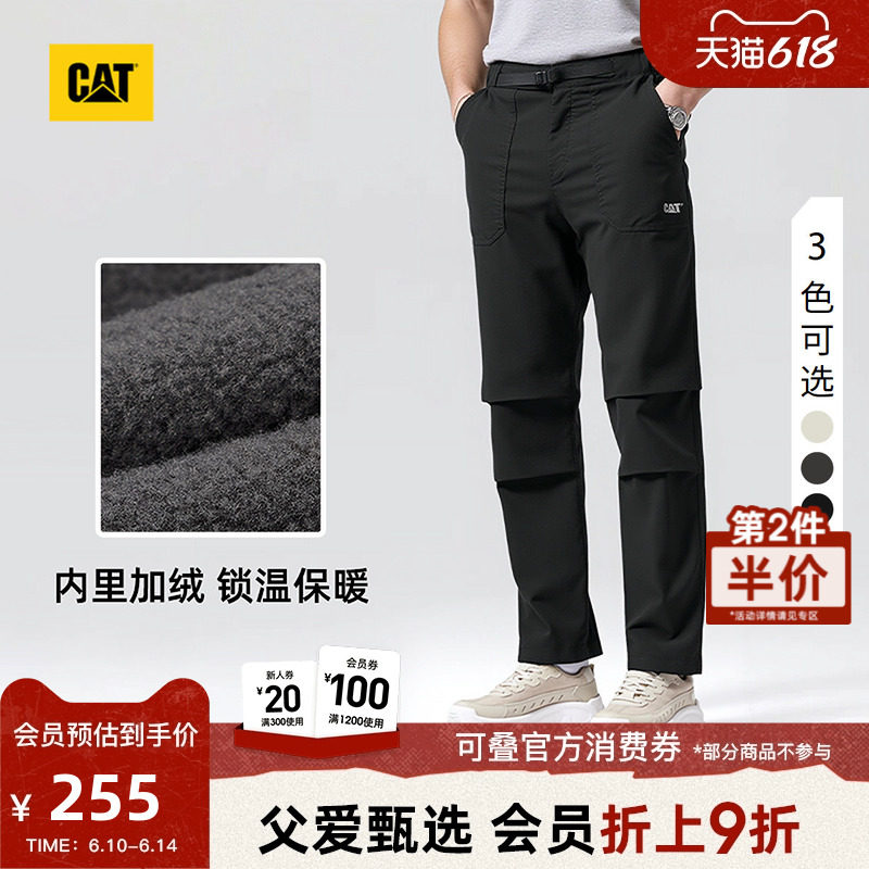 【加绒款】CAT卡特男士直筒保暖宽松户外长裤工装裤伞兵裤