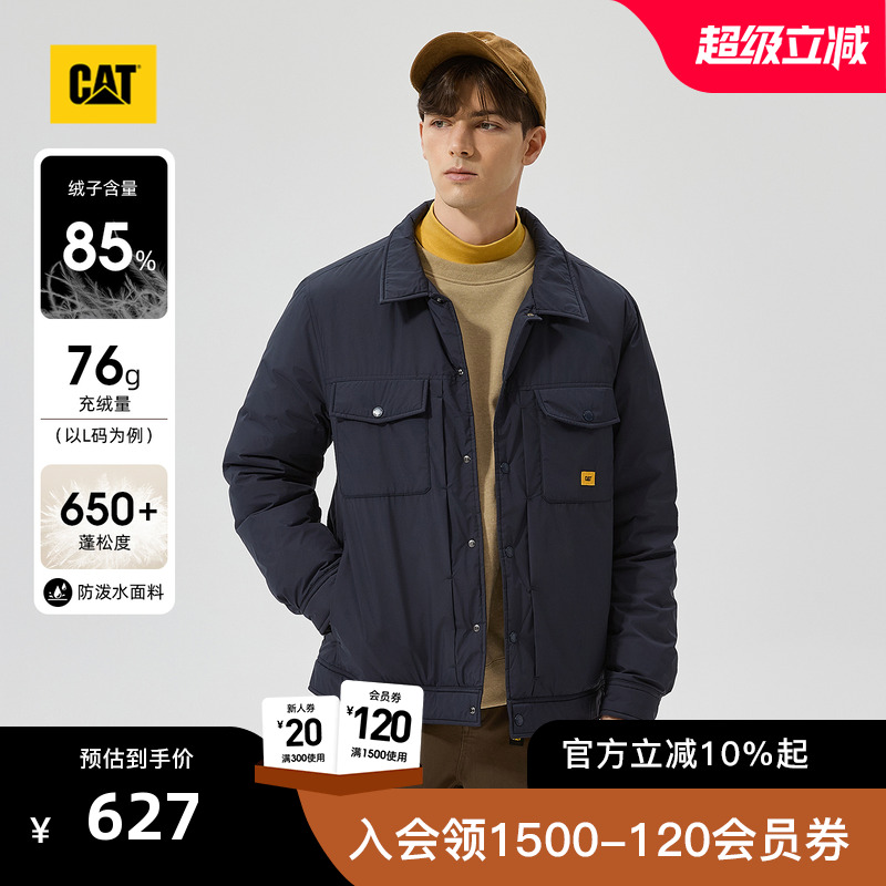 【三防】CAT卡特25秋冬新款男士工装复古防泼水工装羽绒服外套