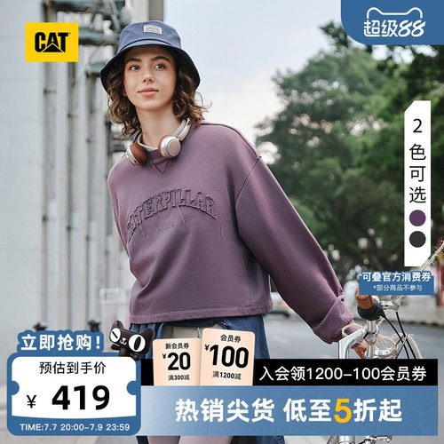 CAT卡特春季女士户外美式工装风做旧感套头卫衣商场同款