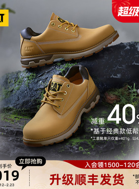 【轻量款】CAT卡特25秋冬新款男士防泼溅低帮经典大黄靴商场同款