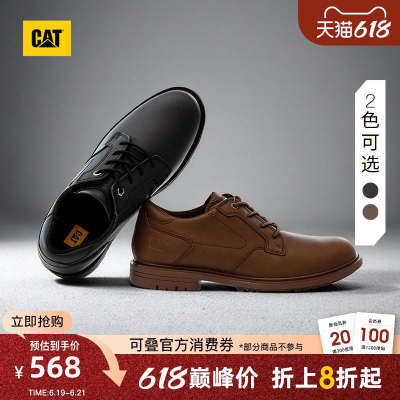 CAT卡特春季男士商务通勤低帮百搭休闲单鞋油蜡皮质感皮鞋