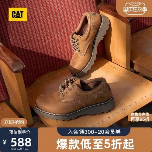 卡特休闲鞋CAT单鞋止滑低帮