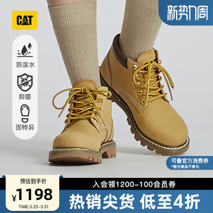 中帮黄靴商场同款 CAT卡特春季 女士户外牛皮防泼溅休闲鞋