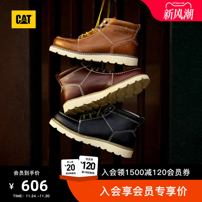 卡特工装靴CAT复古休闲