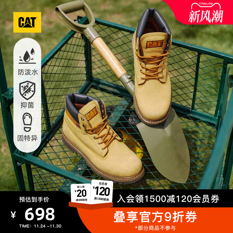 CAT卡特户外经典男女同款大黄靴