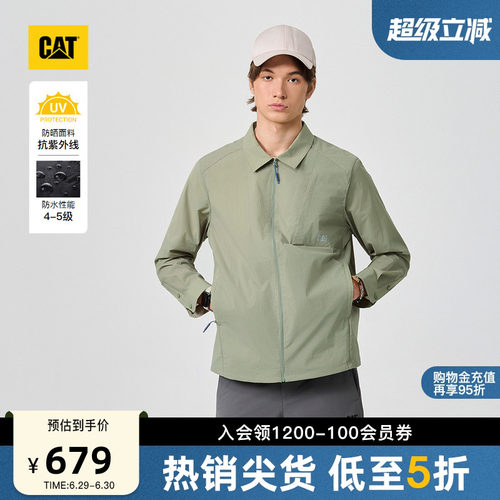 【防晒】CAT卡特26夏新品男士户外防泼溅美式风防晒外套商场同款