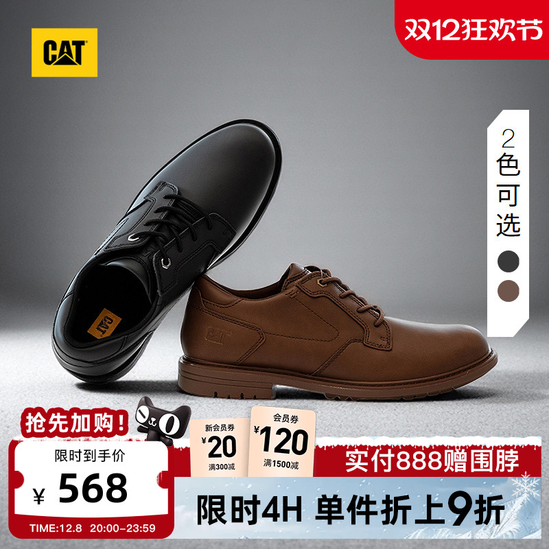 CAT卡特25秋冬新款男士商务通勤低帮百搭休闲单鞋油蜡皮质感皮鞋