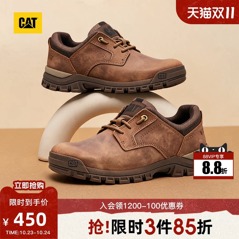 CAT卡特秋季新品男士休闲商务时尚低帮百搭舒适皮鞋通勤休闲鞋