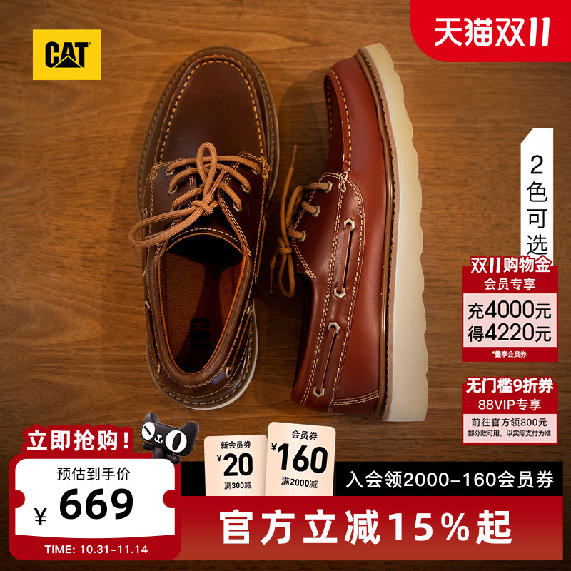 CAT卡特25秋冬新品男士时尚户外低帮复古皮鞋单鞋帆船鞋休闲鞋