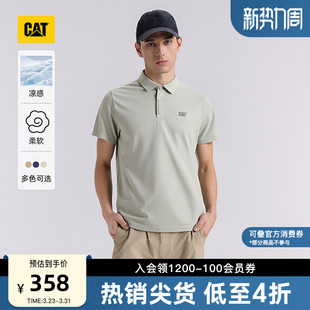 户外短袖 男士 CAT卡特25夏季 网眼透气珠地面料POLO衫 凉感