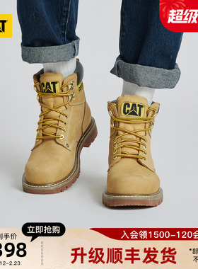 CAT卡特秋冬男女同款休闲经典大黄靴商场同款