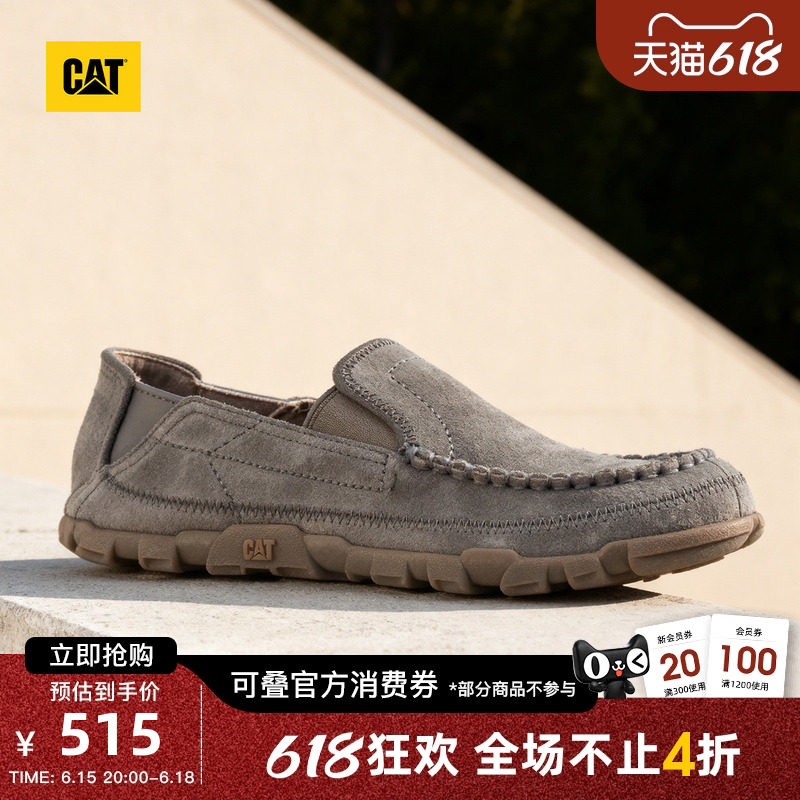 CAT卡特26夏季新品男士牛皮革船鞋公务一脚蹬乐福鞋豆豆鞋男款