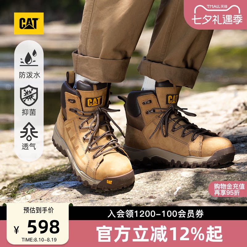CAT卡特秋冬男鞋户外休闲工装高帮防泼溅工装鞋时尚休闲鞋