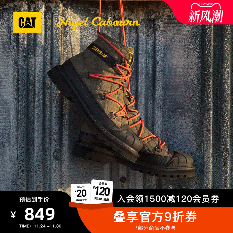 卡特工装靴CATNC联名休闲