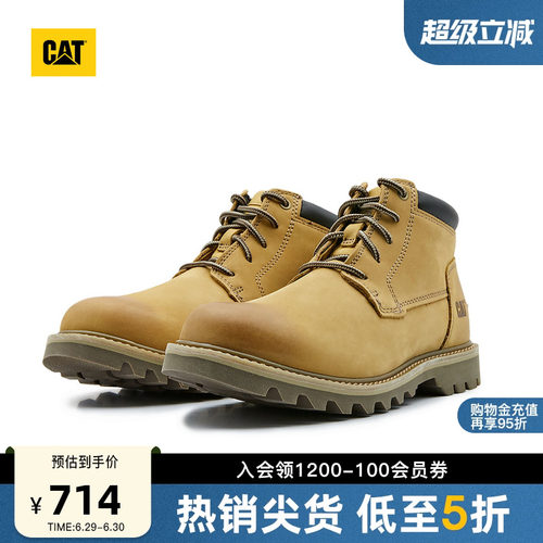 防滑耐磨，时尚出行