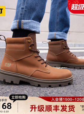 CAT卡特秋冬新款休闲工鞋牛皮工装高帮靴子商场同款