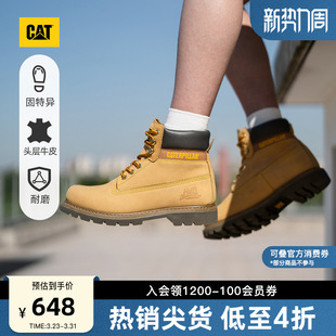休闲时尚 大黄靴登山鞋 男靴工装 经典 靴明星款 CAT卡特春夏户外鞋