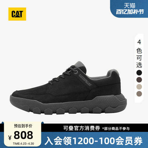 CAT卡特春季男士时尚户外轻便运动通勤鞋休闲鞋商场同款