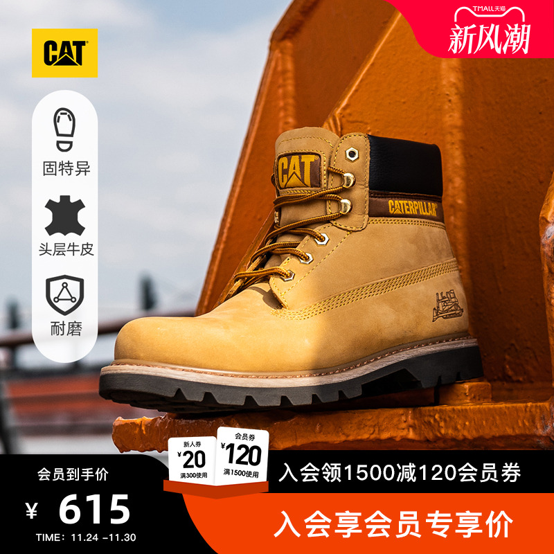 常青款经典透气防滑耐磨工装靴