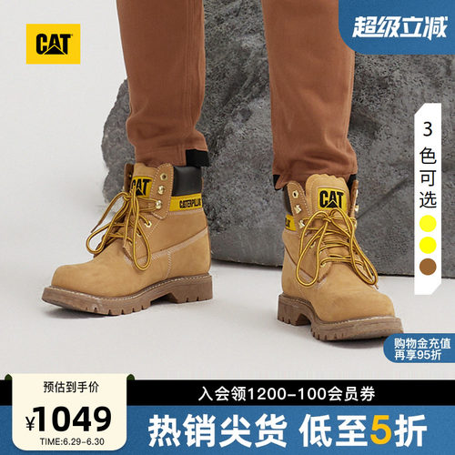卡特工装靴CAT男女同款