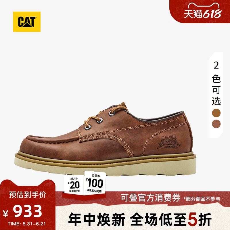 CAT卡特春季工装靴户外休闲复古单鞋系列低复古单鞋皮鞋通勤鞋