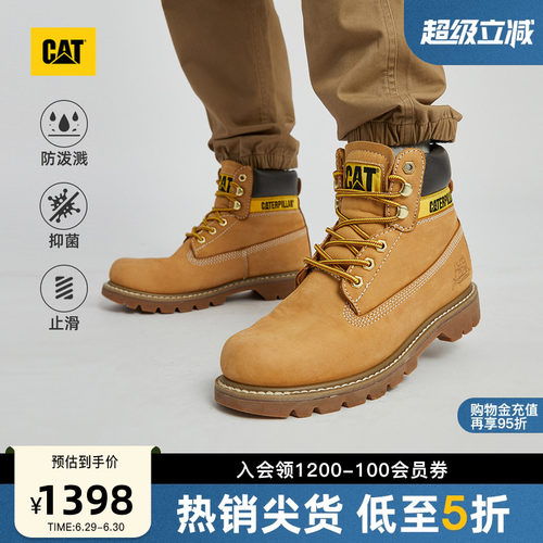 卡特大黄靴CAT男女同款休闲