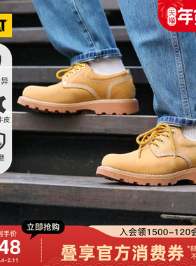 CAT卡特男士固特异结构低帮黄靴休闲工鞋皮鞋休闲鞋圆头德比鞋