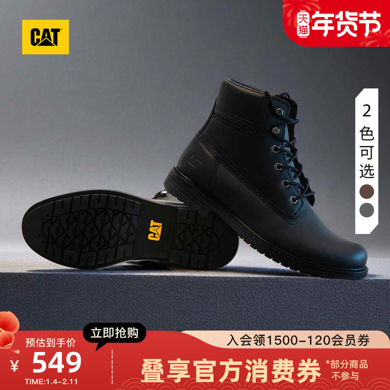 CAT卡特25秋冬新款男士复古高帮系带马丁靴油蜡皮复古高帮靴,流行男鞋,时装靴,淘宝优惠券,粉丝福利购,淘宝优惠卷