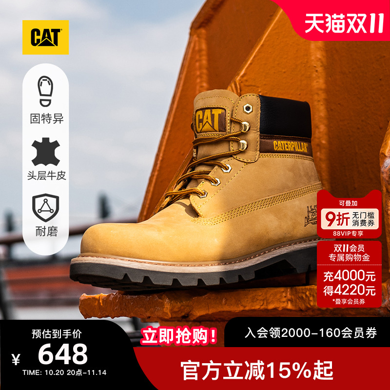 常青款经典透气防滑耐磨工装靴