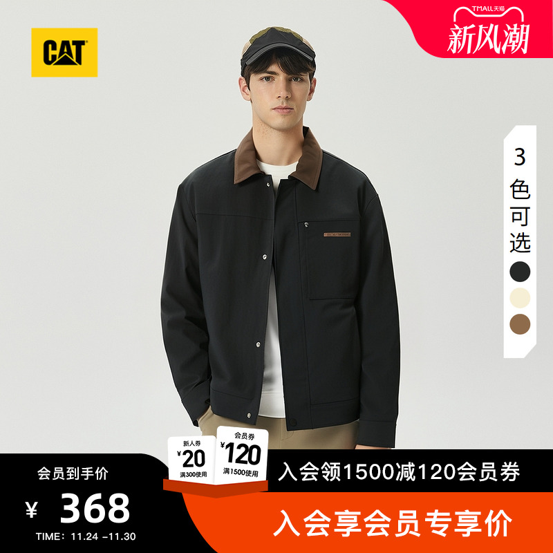 CAT卡特25秋冬新品男士户外休闲复古撞色翻领工装底特律夹克